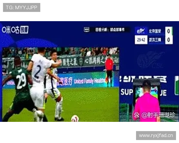 VAR视频助理裁判如何避免误判?关键规则全解析 VAR视频助理裁判如何避免误判?关键规则全解析