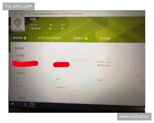 未报名球员入场为何直接判负？规则拆解