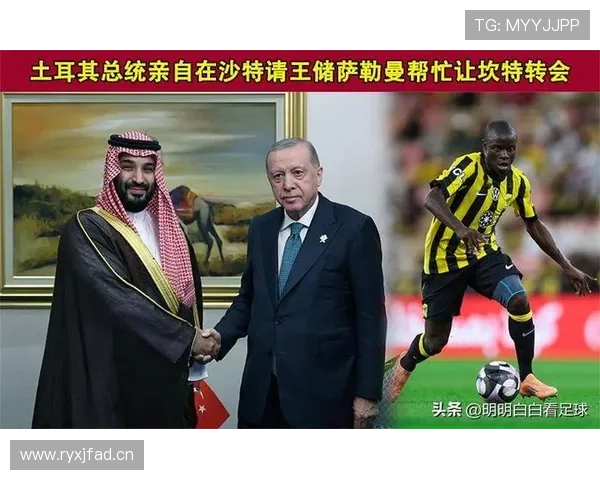 沙特豪门吉达联合陷入争冠能力争议，对联赛冠军稳定性构成考验