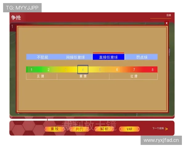 深入解读篮球规则中手部接触判定的具体标准与判罚尺度