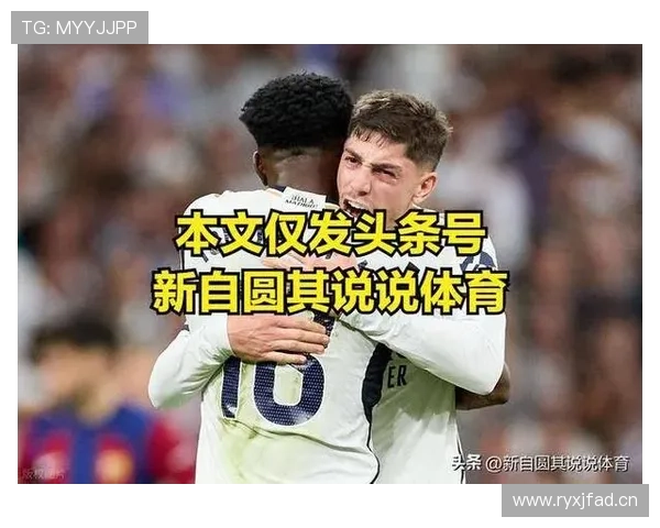 皇马更衣室权力重新分配引发关注，对球队赛季稳定性构成潜在考验。