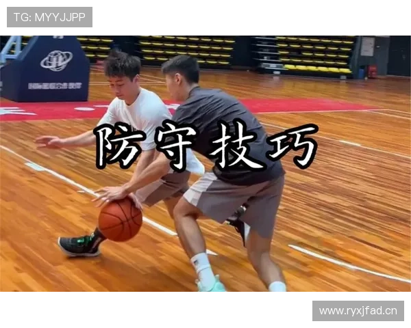 篮球垂直起跳规则详解：理解合法防守的边界