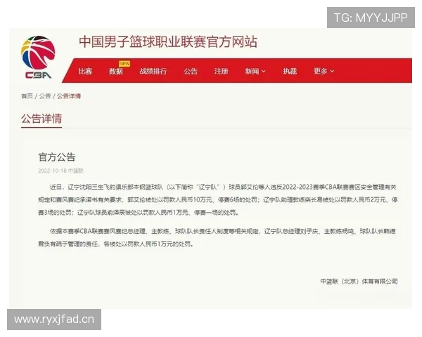 重新比赛规则何时启动?关键判罚决定揭秘 重新比赛规则何时启动?关键判罚决定揭秘
