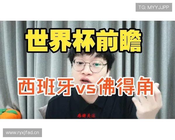 世界杯H组赛事焦点全面盘点