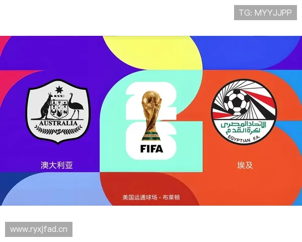 世界杯I组出线名单确认：三支球队进入32强